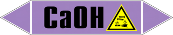 Маркировка трубопровода "ca(oh)" (a06, пленка, 126х26 мм)" - Маркировка трубопроводов - Маркировки трубопроводов "ЩЕЛОЧЬ" - магазин "Охрана труда и Техника безопасности"